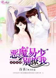 重生九零：桓少宠妻实录