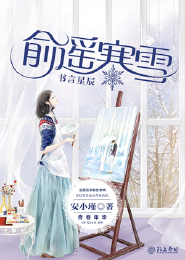 救世天机