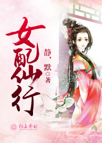 爱情治疗师