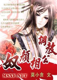 召唤师小说