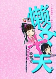 努努书坊