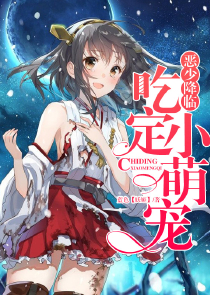 穿越到孤岛危机里的小说