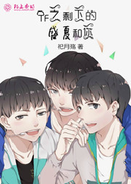 四叶草tfboys