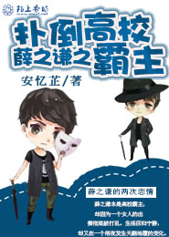 重生后，娘娘的团宠属性曝光了