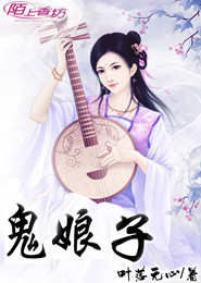 十国千娇推周后