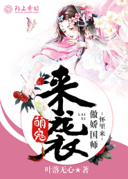 愛情島談論