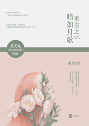 男女主互相嫌弃的文