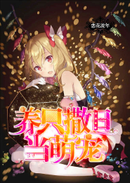 农门悍妻：带着萌宝嫁皇帝