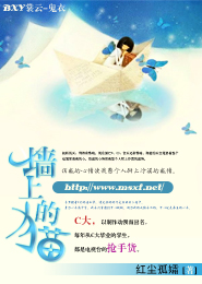 写校园小说必备资料
