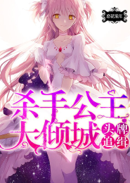 邻家有女初长成txt