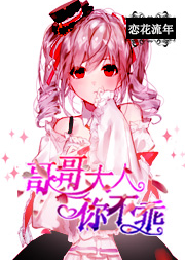 异仙列传笔趣阁