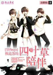 tfboys殿下捡到小萌狐