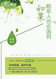 江上如此多枭原创小说