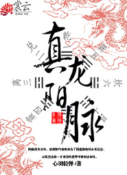 书香中文网
