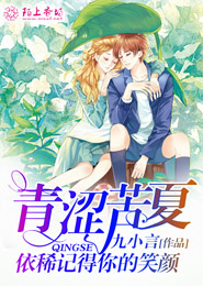 邪佞国师妖娆妻