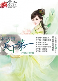 拍下卖身老公