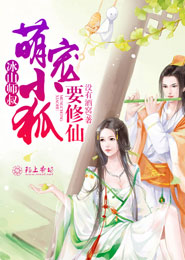 魔道祖师小说镇魂小说网