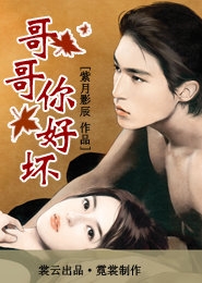女老板的贴身助理