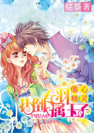 腹黑老公复婚请排队
