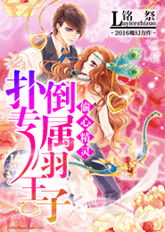 重生东周天子