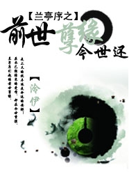 恶魔甜甜宠：呆萌丫头我要了