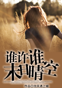 重生七岁，我就是豪门