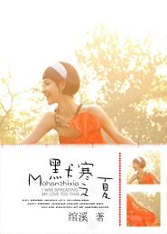 磐石基金