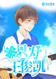 系统带我去装逼
