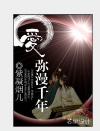 舔一舔我的縫