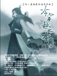 第九感
