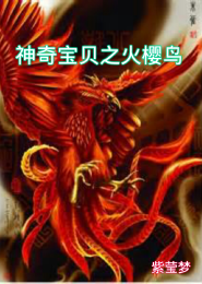 深圳地铁国舅爷林茂德