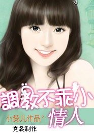 外国学生宿舍谋杀案