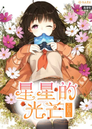极品包租公小说