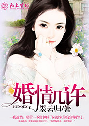 天龙八部