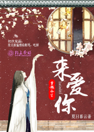 闪婚总裁契约漫画大结局