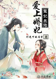 师妹，借个火！