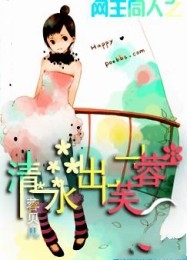 未来式帝妃