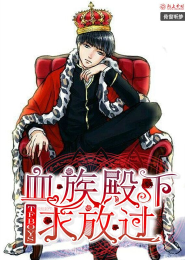 龙凤诀萧轩夏萍小说绝世神医免