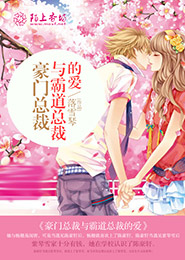 玉芙传