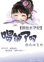 月思凰