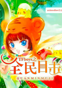 不朽丹神燃文