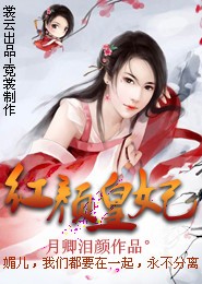 相遇今生