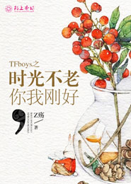 美甲符箓师