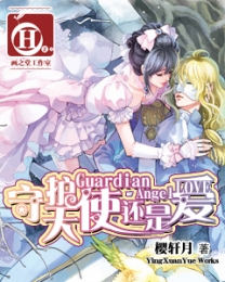 总裁大人进错房萧可爱