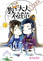 丹王重生