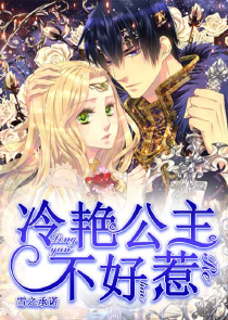 FEATHERDOFANTASY女将军汉化