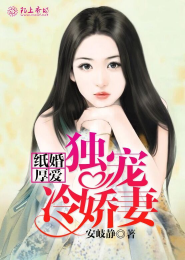 蜜宠100分：重生鲜妻，狠美味