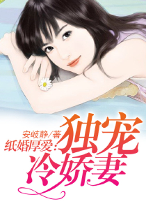 致命绝宠:黑帝的一夜新娘