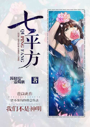 莫名其妙变无敌这事