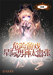 重生之逍遥邪尊